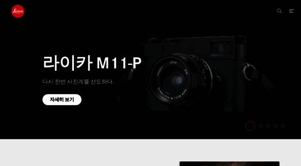 kr.leica-camera.com