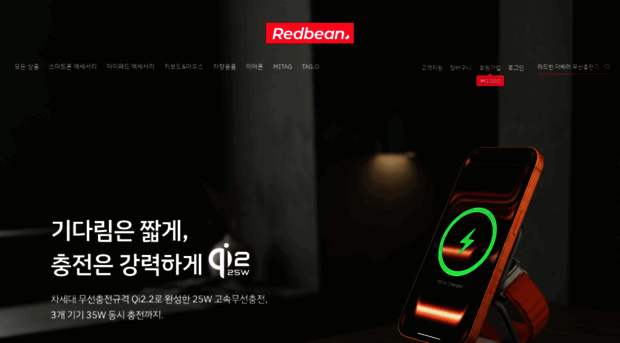 kr.redbean.one