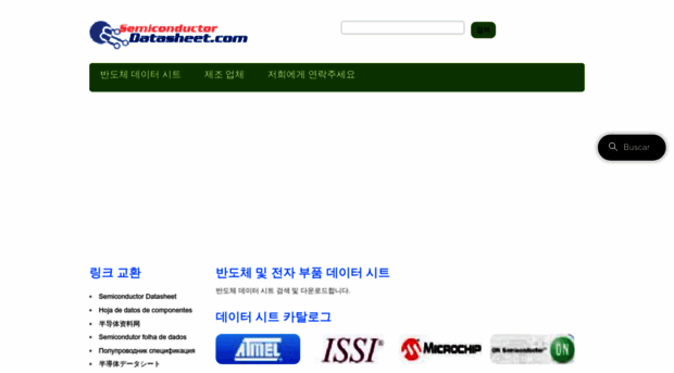 kr.semiconductordatasheet.com