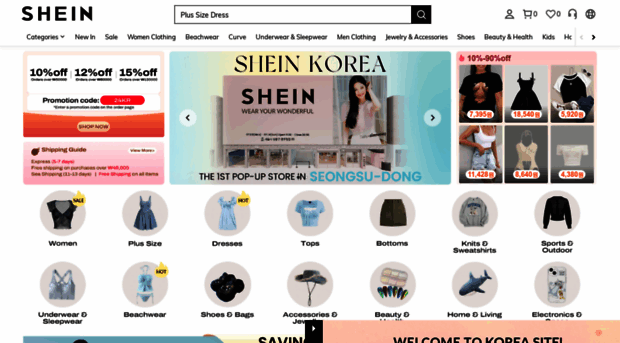 kr.shein.com