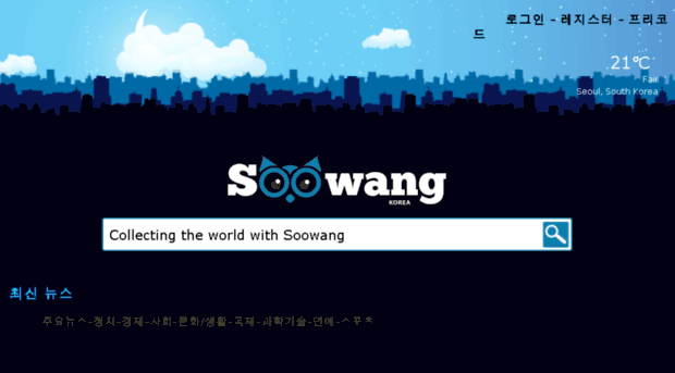 kr.soowang.com.sg