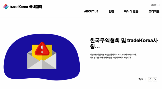 kr.tradekorea.com