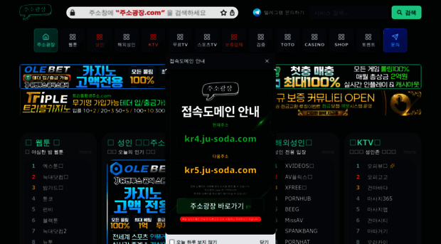kr4.ju-soda.com