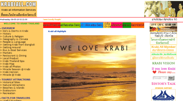 krabiall.com