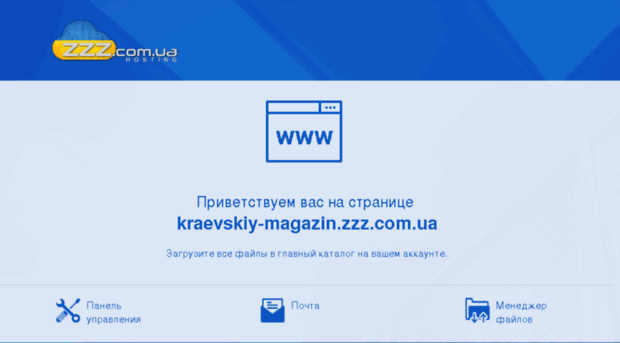 kraevskiy-magazin.zzz.com.ua