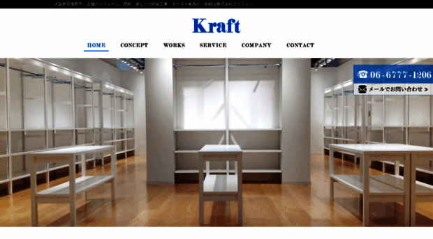 kraft-co.jp