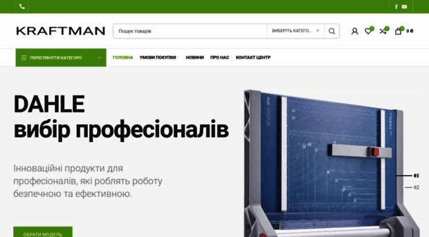 kraftman.com.ua