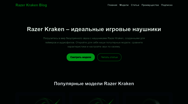 kraken-link2025.com