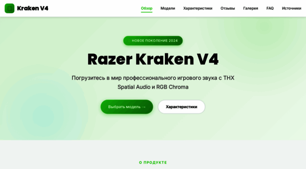 krakenclir.com