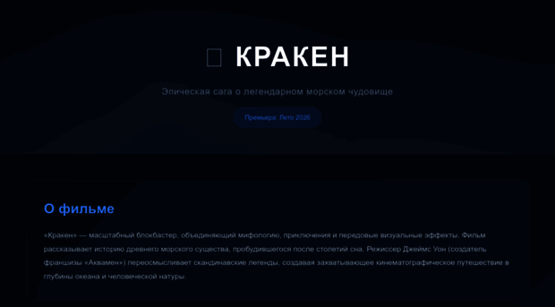 krakenmaarket.com