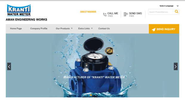 krantiwatermeters.in