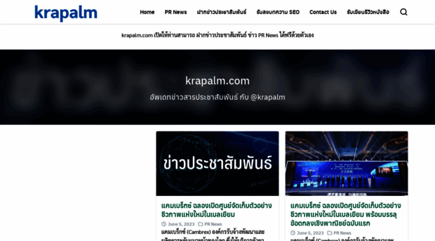 krapalm.com