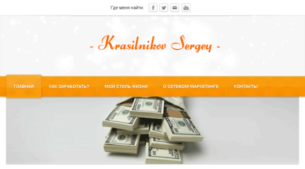 krasilnikovs.com