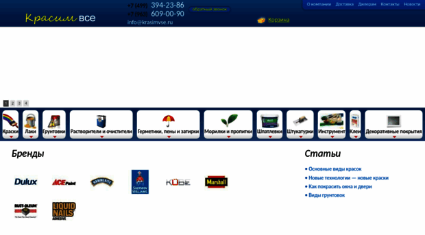 krasimvse.ru