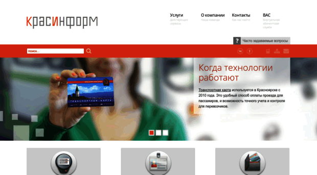 krasinform.ru