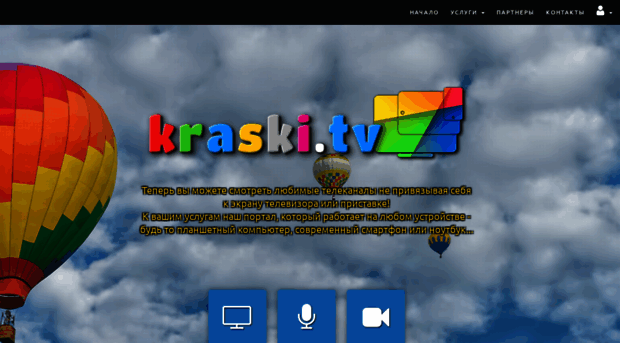 kraski.tv