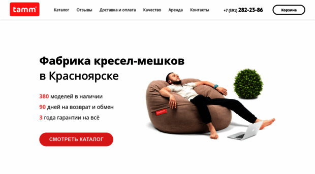 kraskreslo.ru