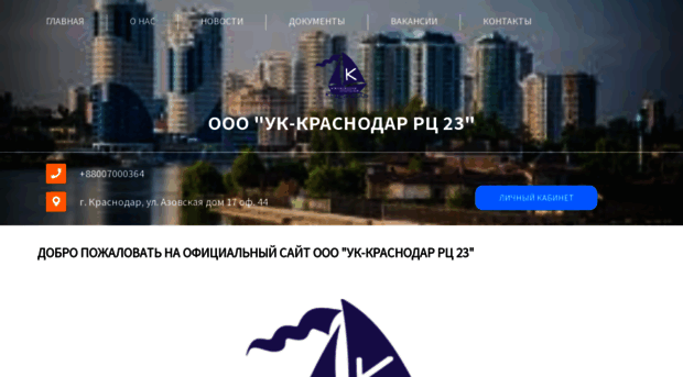 krasnodar.jfservice.ru