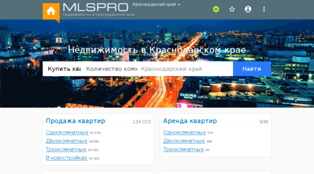 krasnodar.mlspro.ru