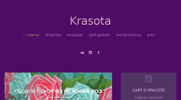 krasota-gel.ru