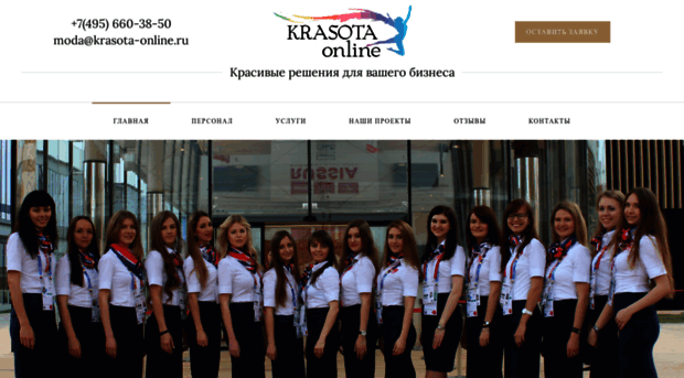 krasota-model.ru