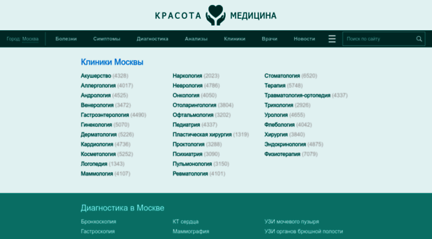 krasotaimedicina.ru