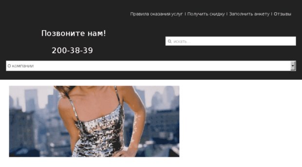krasotka-mem.ru
