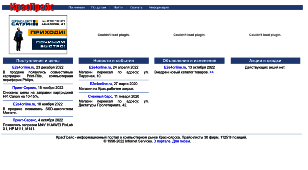 krasprice.ru