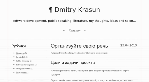 krasun.net