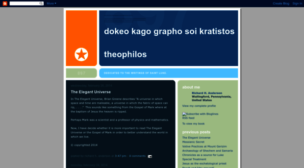 kratistostheophilos.blogspot.com