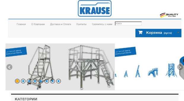 krause-sistems.ru