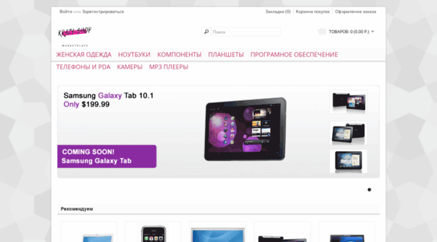krazy-shop.ru
