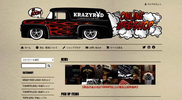 krazyrod.com