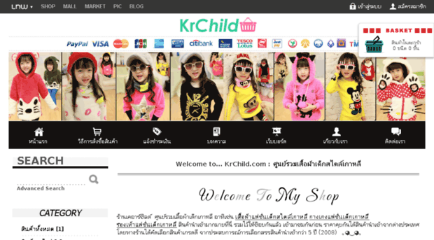 krchild.com