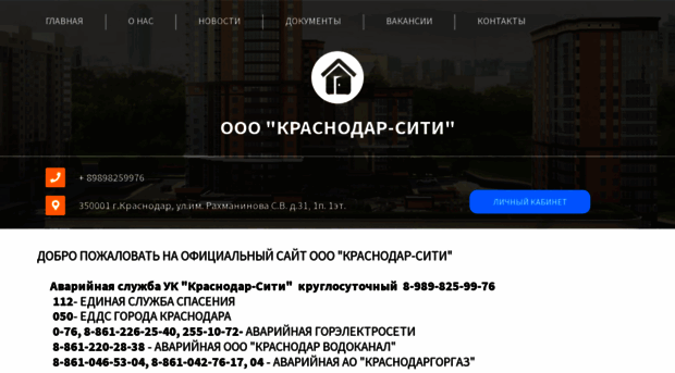 krcity.jfservice.ru