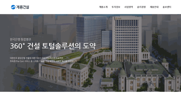 krcon.co.kr