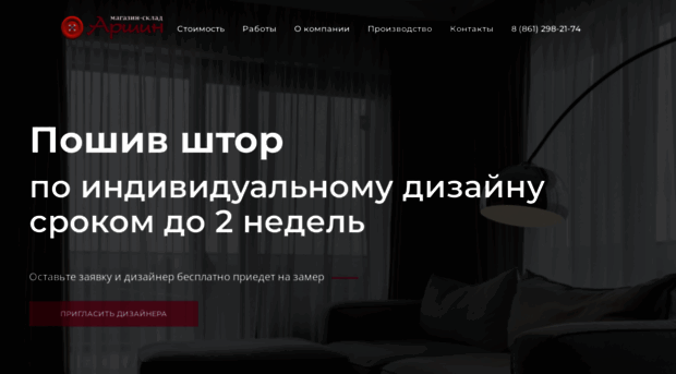 krd-arshin.ru