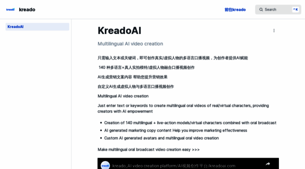 kreado.gitbook.io