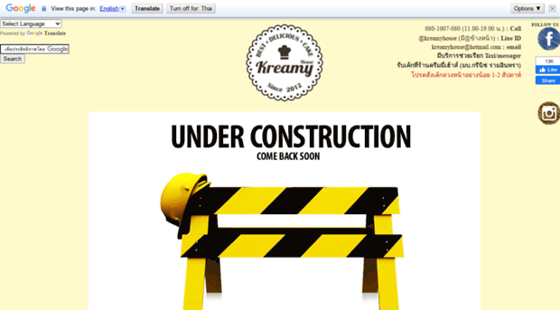 kreamyhouse.com