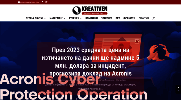 kreativen.com