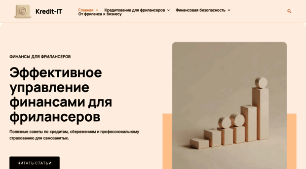 kredit-it.ru