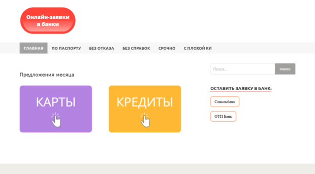 kredit01.ru