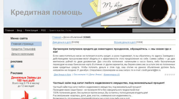 kreditbank.ucoz.ru