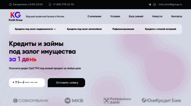 kreditgroup.ru