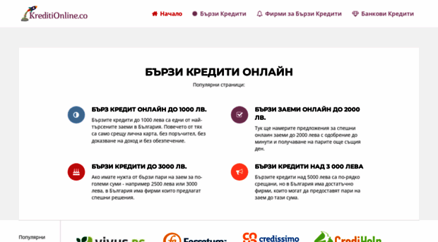 kreditionline.co