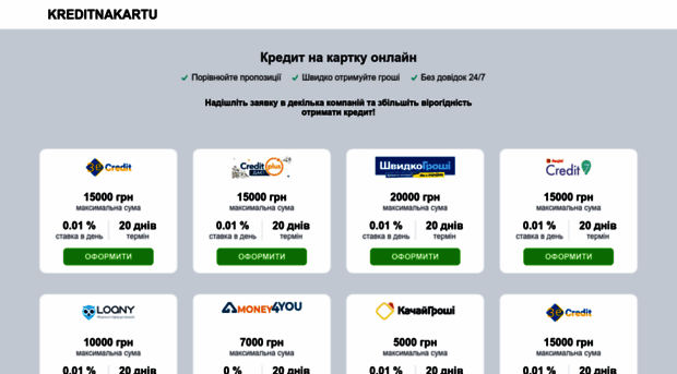 kreditnakartu.online