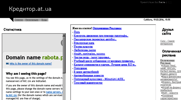 kreditor.at.ua