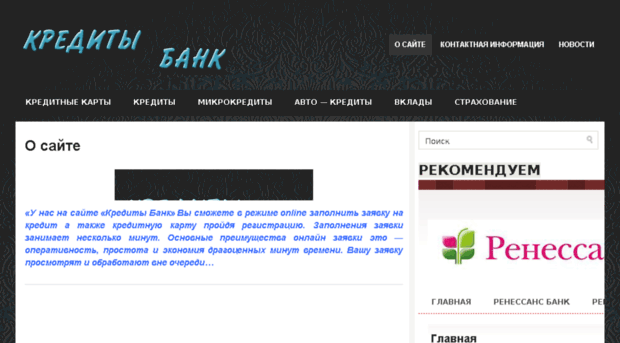 kreditu-bank.ru