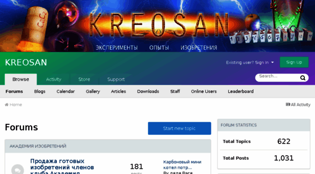 kreosan.com