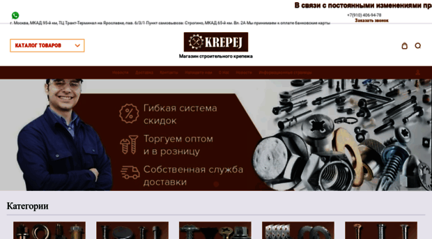 krepej.com